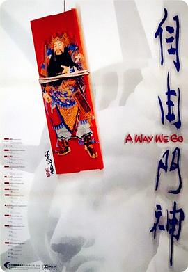 《妲己不是坏狐狸 漫动画第二季》动漫高清全集
