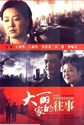《驯悍记》电影高清完整版