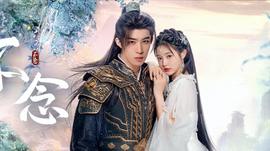 《又是充满希望的一天》电影高清完整版