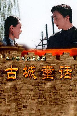 《韶光之轮第二季》电视剧高清全集
