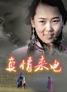 《渔枪》电影高清完整版