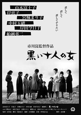 《榜首滴血5，最终的血【影视说明】》电影高清完整版