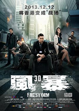 《加油，印度！》电影高清完整版