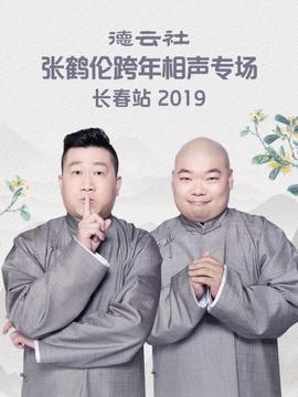 《永存【影视说明】》电影高清完整版