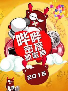 《永存【影视说明】》电影高清完整版