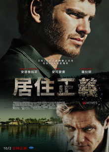 《金钥匙》电影高清完整版