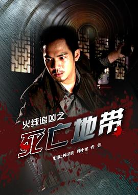 《爱情狂想曲》电影高清完整版