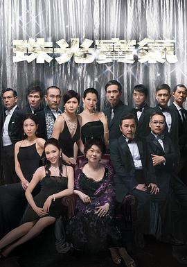 《九龙挎刀去白马》电影高清完整版