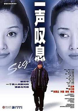 《野性钻石》电影高清完整版
