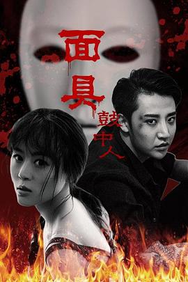 《百万小宝贝》电影高清完整版