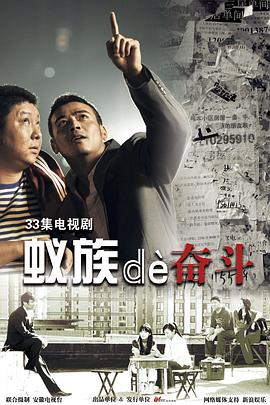 《名侦察柯南：第十四个方针》动漫高清全集