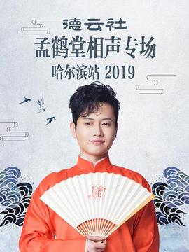 《最美不过遇见你》电视剧高清全集