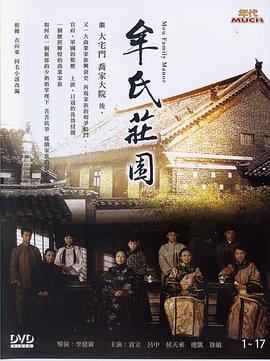 《英豪连》电影高清完整版
