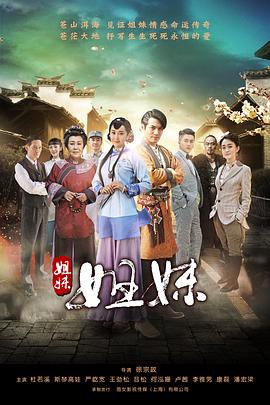 《英豪连》电影高清完整版