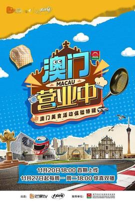 《远古巨兽：狼蜥兽》电影高清完整版
