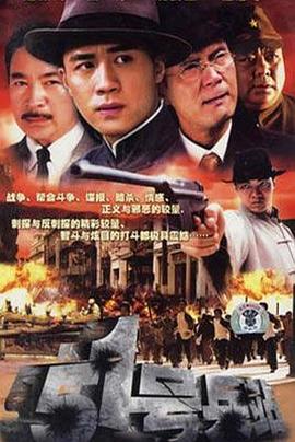 《热血跨男》电影高清完整版