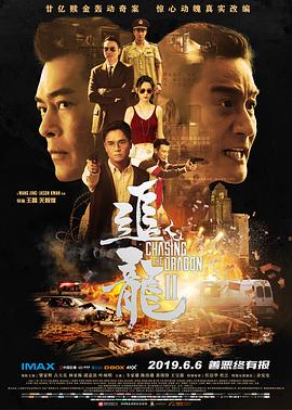 《沙家店粮站》电影高清完整版