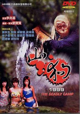 《石纪元第二季》动漫高清全集
