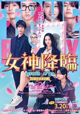 《是非魔女库伊拉【影视说明】》电影高清完整版