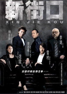 《孖宝太子国语》电视剧高清全集