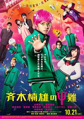 《灵菁传》电影高清完整版