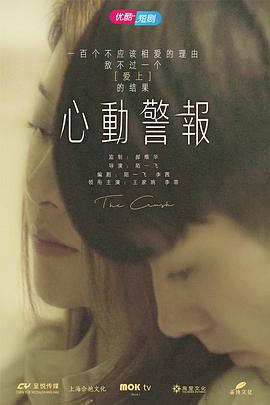《徘徊之刃【影视说明】》电影高清完整版