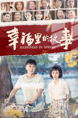 《终极兵器》电影高清完整版