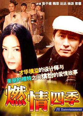 《雪谷逃生》电影高清完整版