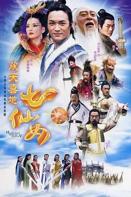 《复仇女神 1987》电影高清完整版