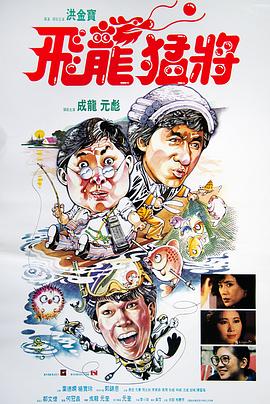 《油桃红了》电影高清完整版