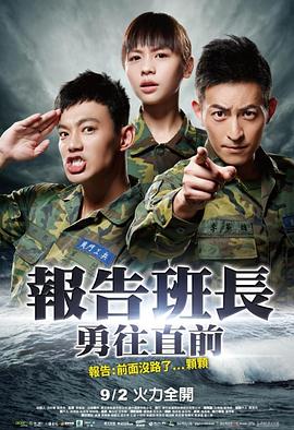 《小怪物》电影高清完整版