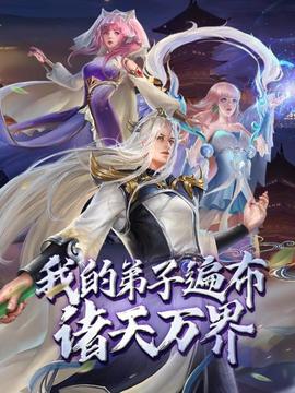 《怪物少女妮莫娜》动漫高清全集
