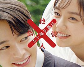 《心爱的我国》电影高清完整版