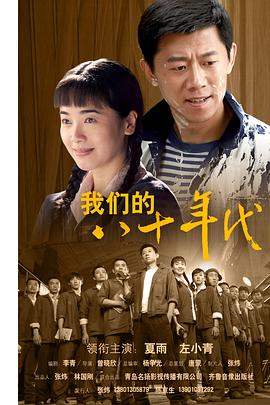 《吟唱未来之歌的牛》电影高清完整版