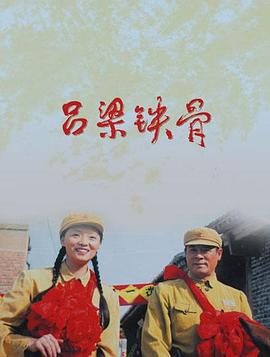 《天边歌女国语》电视剧高清全集