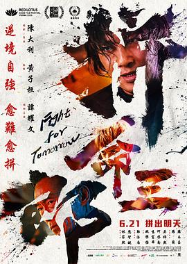 《穿越时空的少女2010》电影高清完整版