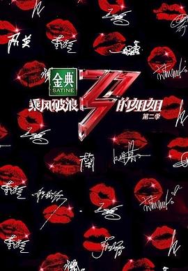 《我本无名》电视剧高清全集