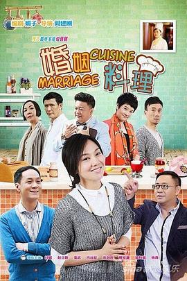 《我和我的兄弟们》电影高清完整版