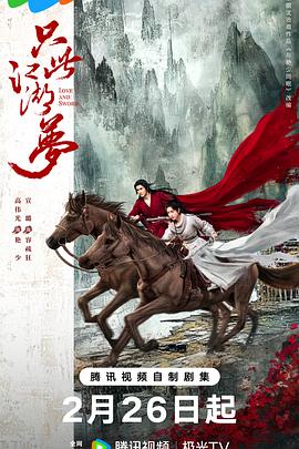 《倩女幽魂2011》电影高清完整版