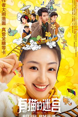 《暗线》电视剧高清全集