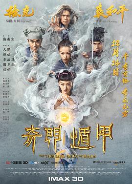 《复苏【影视说明】》电影高清完整版