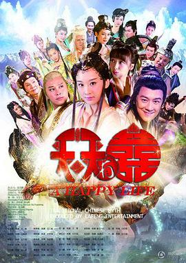 《复仇者前锋【影视说明】》电影高清完整版