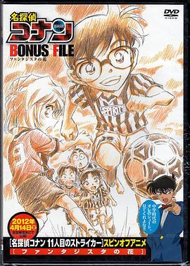 《动态漫画·我是大仙尊》动漫高清全集