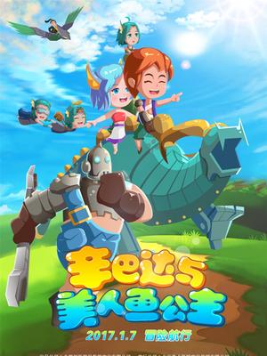 《江湖情粤语》电影高清完整版