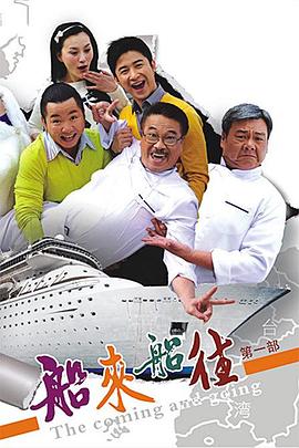 《暗黑街美人》电影高清完整版