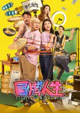 《哈利·波特与逝世圣器(上)》电影高清完整版