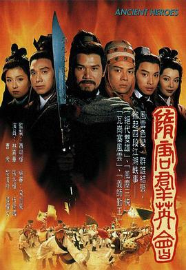 《摘苹果的时分》电影高清完整版