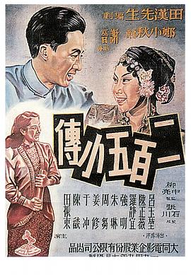 《摄氏32度 国语》电影高清完整版