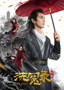 《幻族之城》电影高清完整版