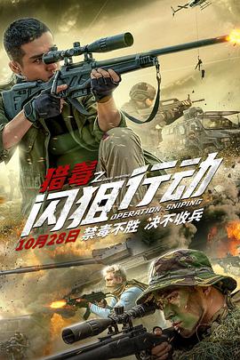 《开裂【影视说明】》电影高清完整版
